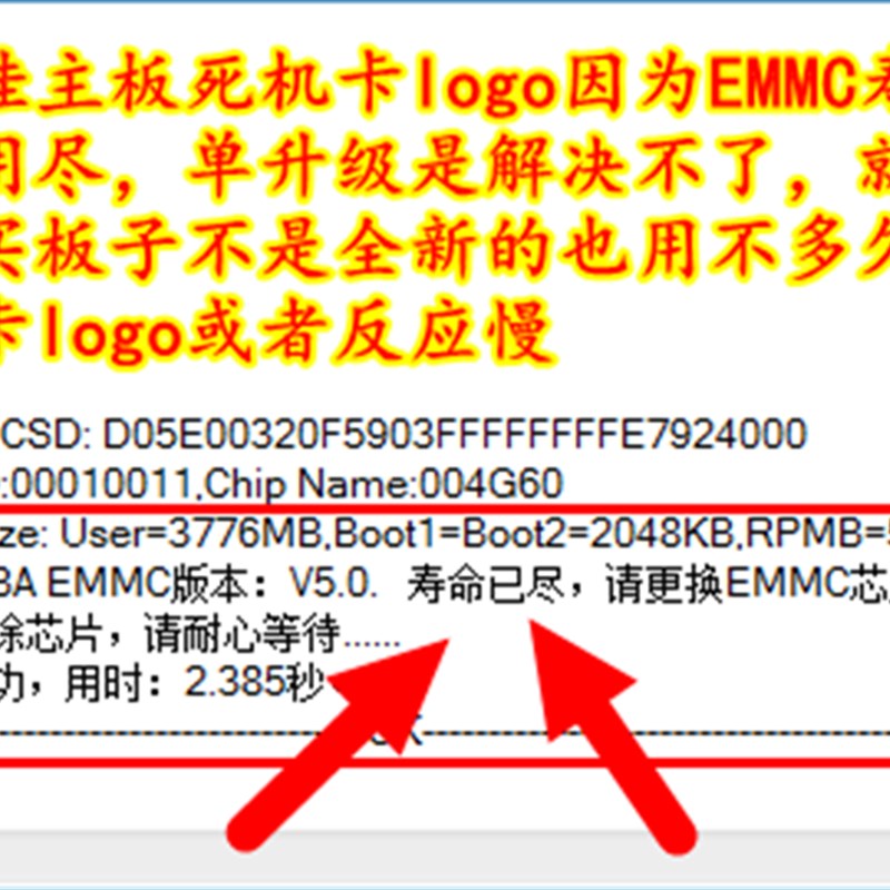 LED42R6100PDE LED47R5200PDE LED55R5200PDE 主板维修35016476