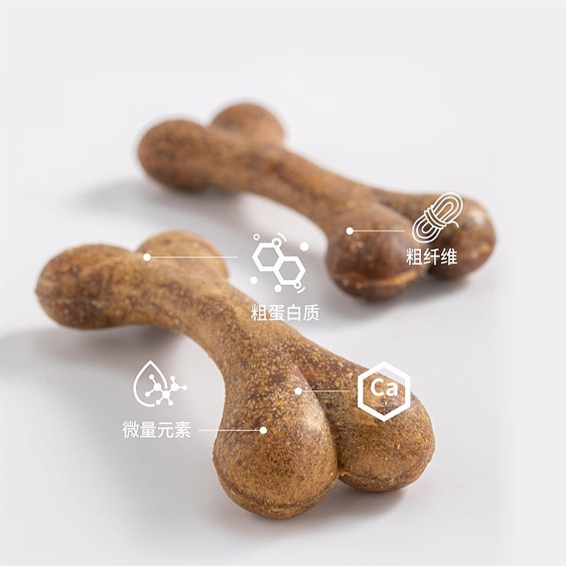 狗狗磨牙棒小型犬2个月小狗幼犬耐咬去口臭宠物玩具两三个月