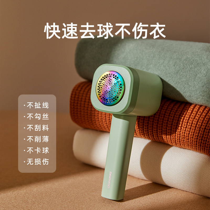 大宇毛球修剪器衣服毛球刮剃吸电动可水洗打毛机去球神器家用