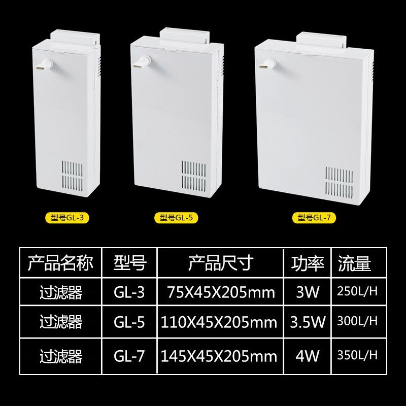 金利佳内置过滤器潜水泵鱼缸过滤氧缸内背挂式侧过滤盒静音水泵
