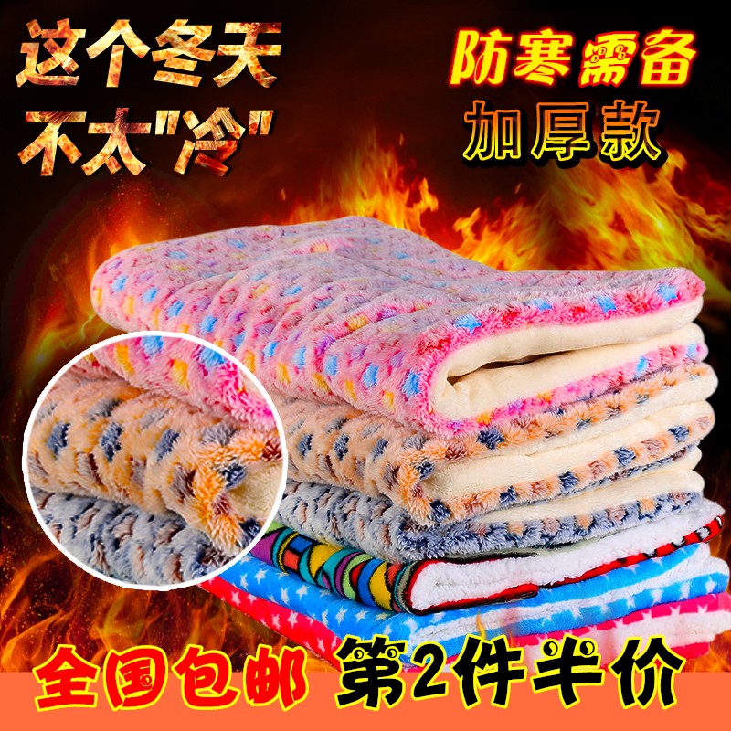 狗窝猫窝小狗狗大型犬毛毯猫咪垫子睡垫秋冬宠物加厚毯子糖果棉垫
