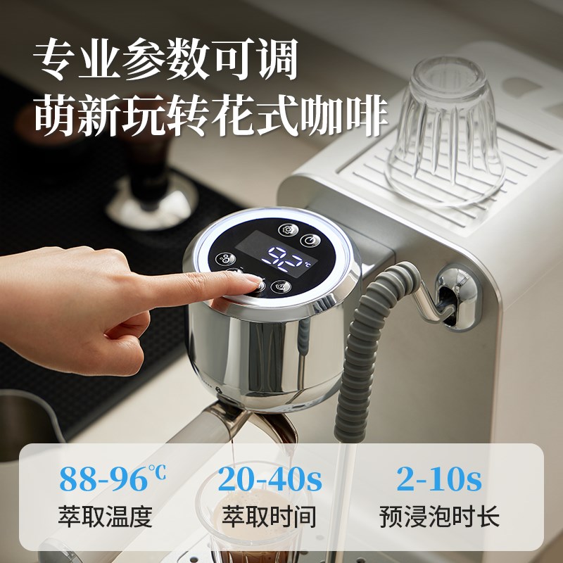 客浦CP239咖啡机意式全半自动家用浓缩小型蒸汽打奶泡办公室