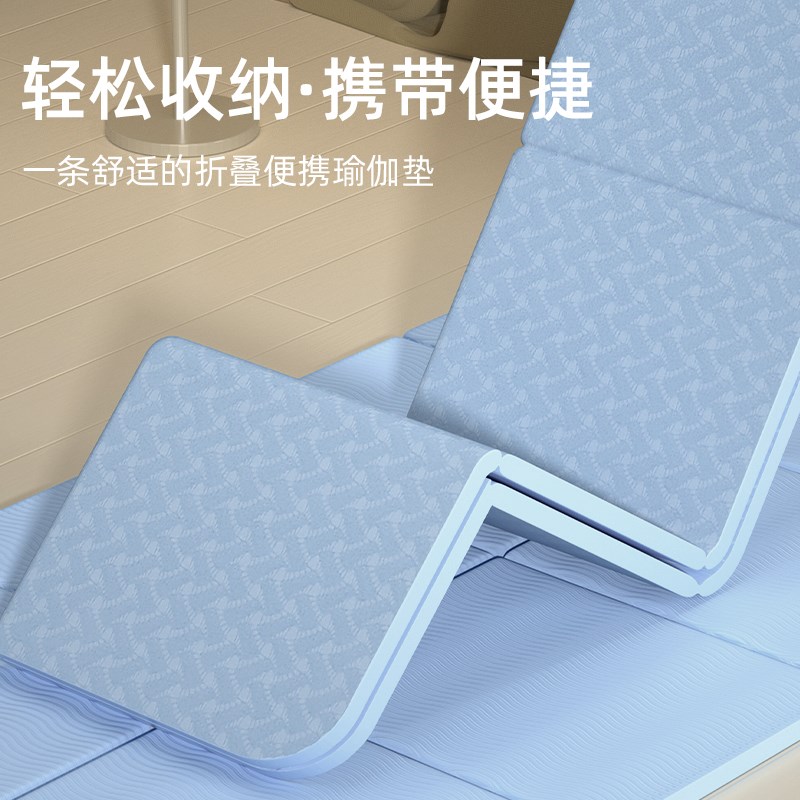瑜伽垫儿童午睡垫可折叠小学生睡觉地垫女静音晒背垫防滑厚女