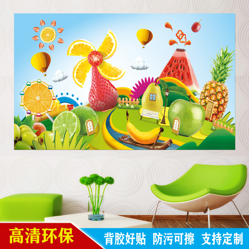 自粘壁画客厅画装饰背景墙中式餐厅绿色超大水果画厨房餐桌贴纸画图片
