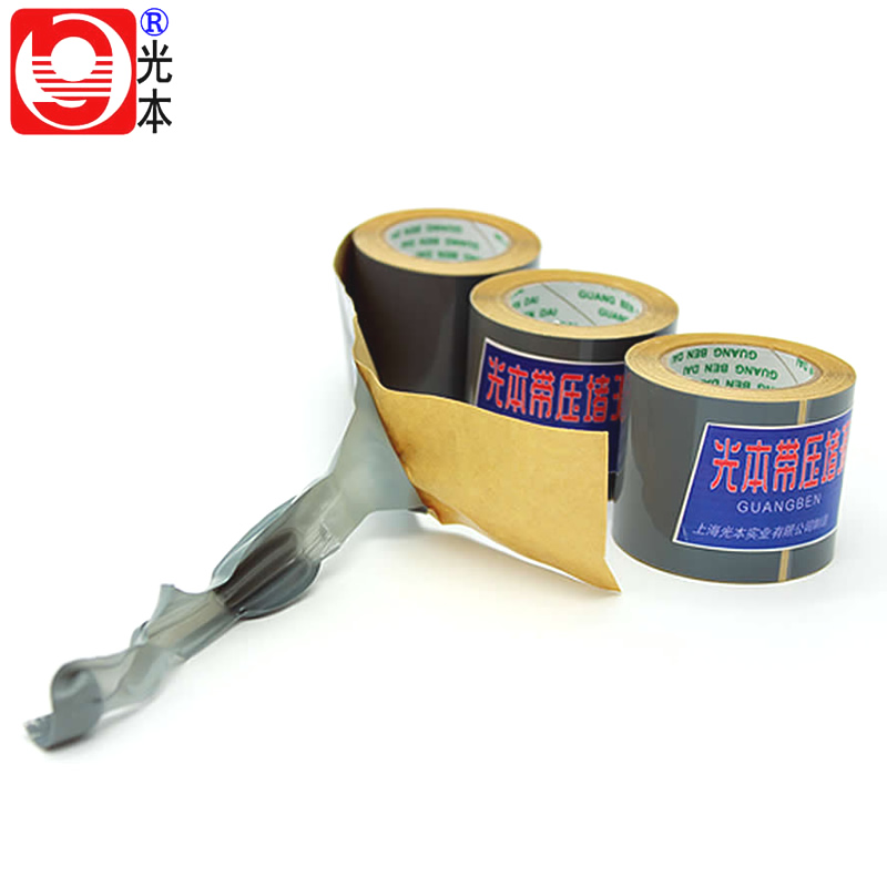 光本56型克漏带 带压堵漏克漏带 工业级克漏带堵漏胶带弹力胶带