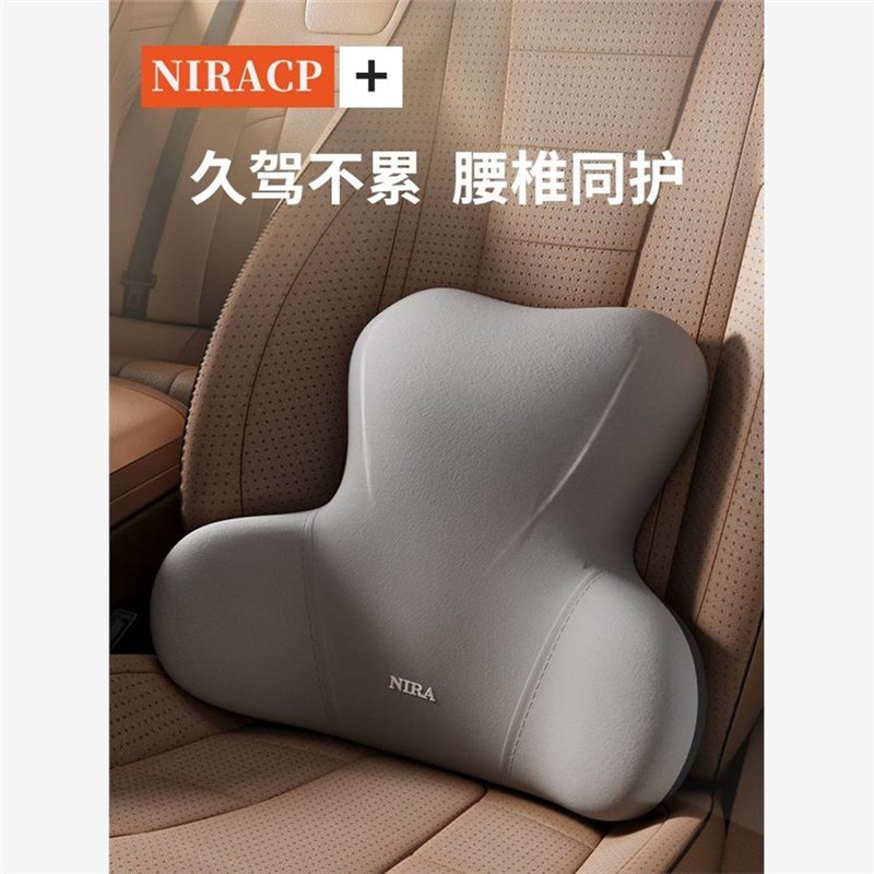 汽车头枕车用腰靠垫护颈椎靠背垫记忆棉腰托护腰部支撑靠枕套装