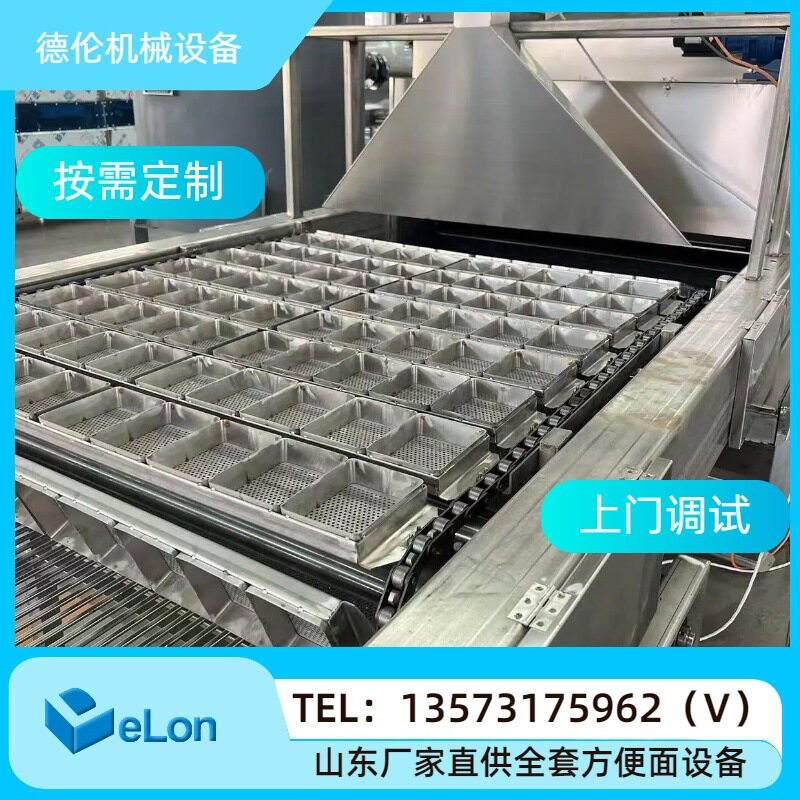 小型油炸大型非油炸方便面生产线 方便面制造机设备成型机