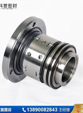 厂家直营 HM74D-155SGB脱硫泵机械密封 科誉密封