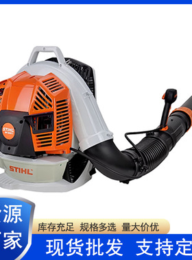 风力灭火机BR800森林消防灭火吹风机园林清扫施工除尘机