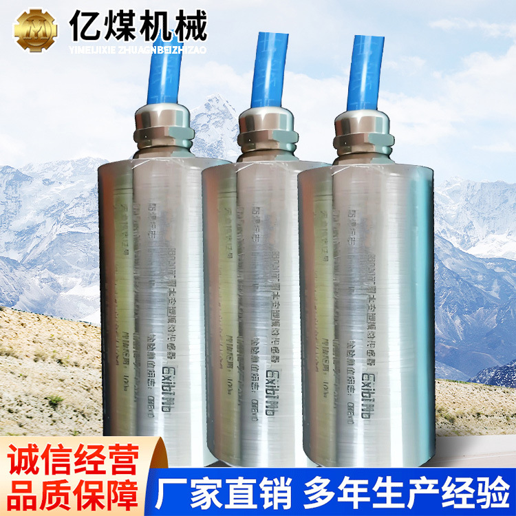GBD20矿用振动传感器源头直供现货供应厂家直营振动传感器