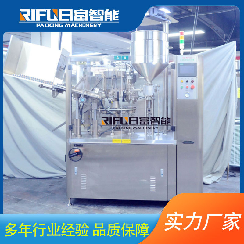 全自动凝胶液体高速封尾机 洗面奶护手霜软管灌装封尾机