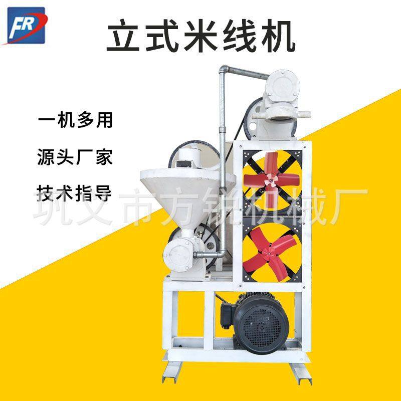 厂家销售140型米线米粉机 商用杂粮面条机 家用米粉加工制作机器,机械设备,粉碎机,淘宝优惠券,粉丝福利购,淘宝优惠卷