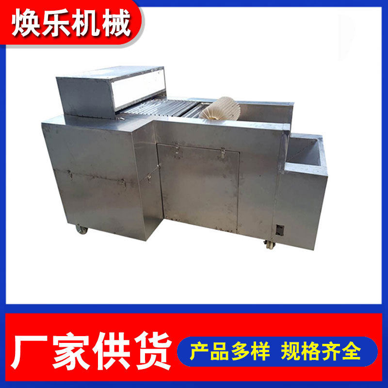 厂家生产 大枣切圈机 新疆灰枣片生产设备价格合理,清洗/食品/商业设备,打蛋机/洗蛋机/磕蛋机,淘宝优惠券,粉丝福利购,淘宝优惠卷