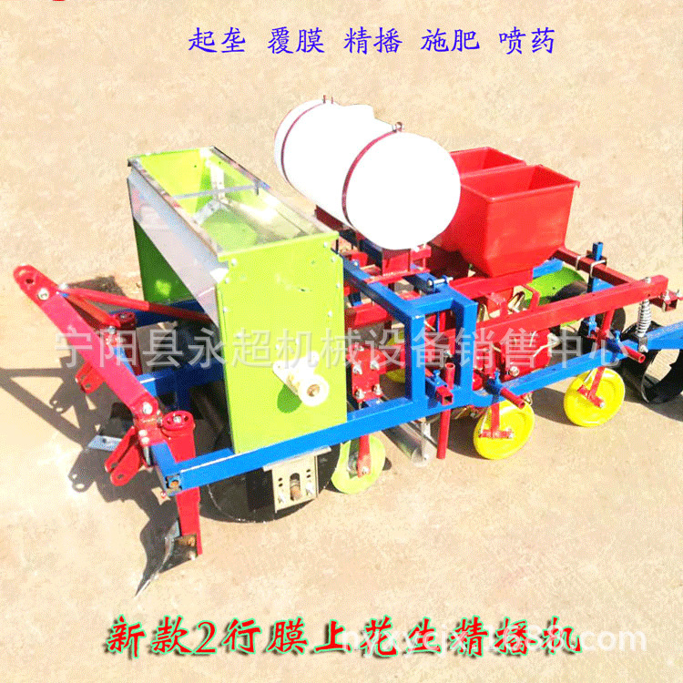 4行鸭嘴膜上打孔花生播种机免抠膜花生精播机 四轮车带花生播种机