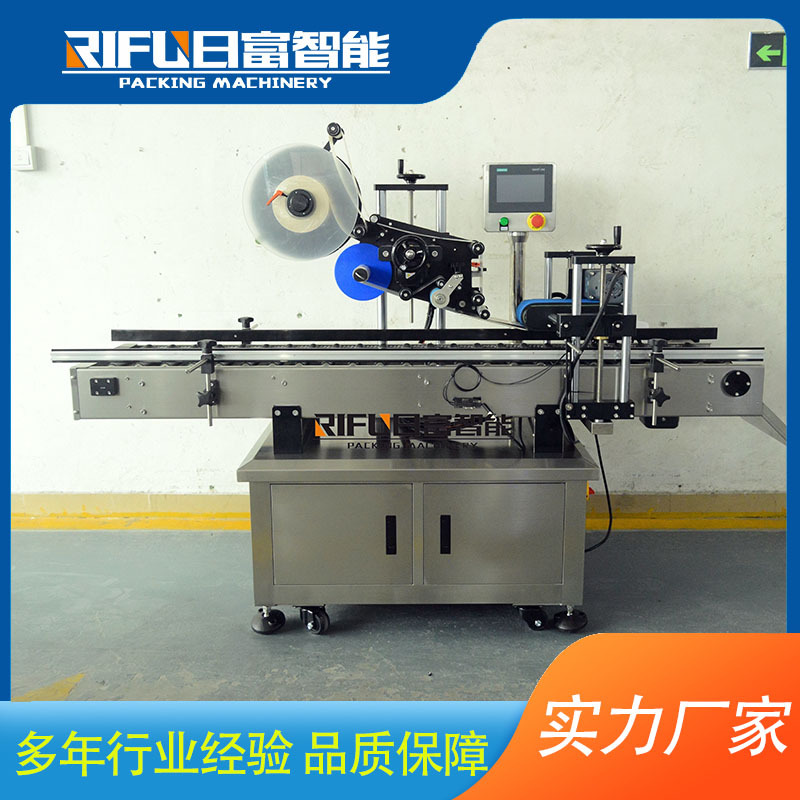 自动卧滚贴标机 口红贴标机 水光针贴标设备 妇科凝胶管贴标