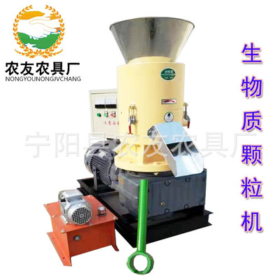 猫砂颗粒机 樟松木屑刨花造粒机 燃料颗粒机取暖生物质颗粒机