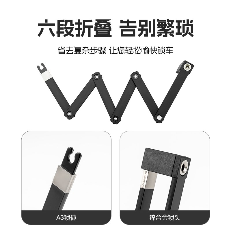 洛克兄弟自行车锁便携式山地车折叠单车锁电动电瓶车摩托车防盗锁