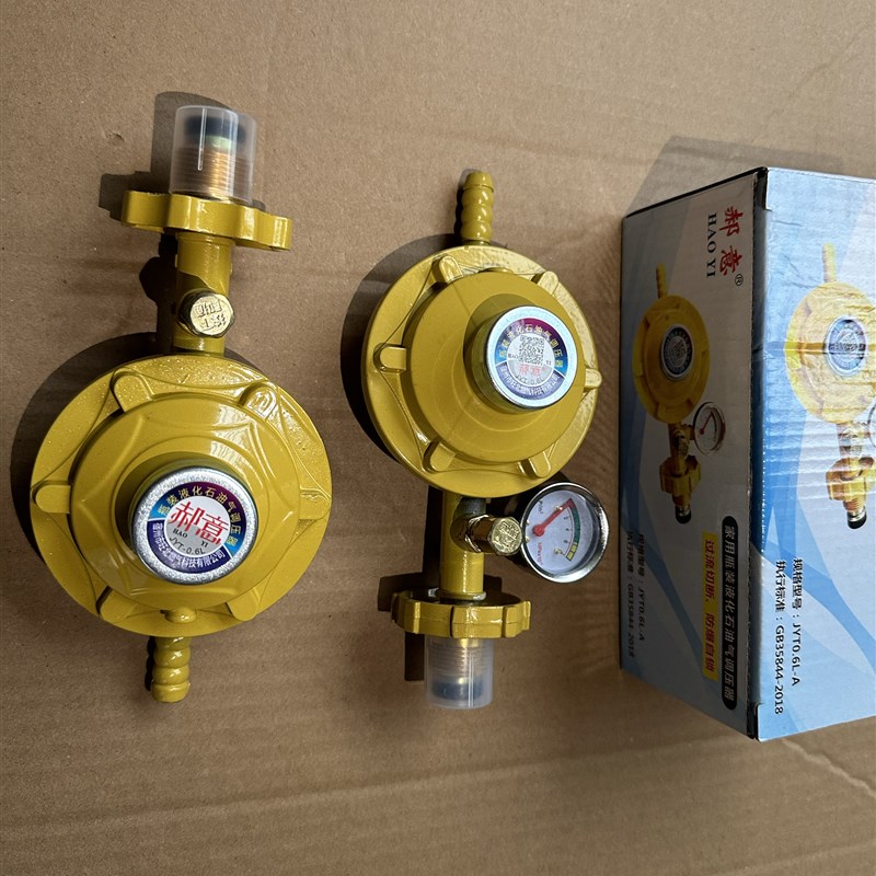 家用液化气安全阀煤气罐带表阀门防爆煤气阀门表压力表减压阀老式