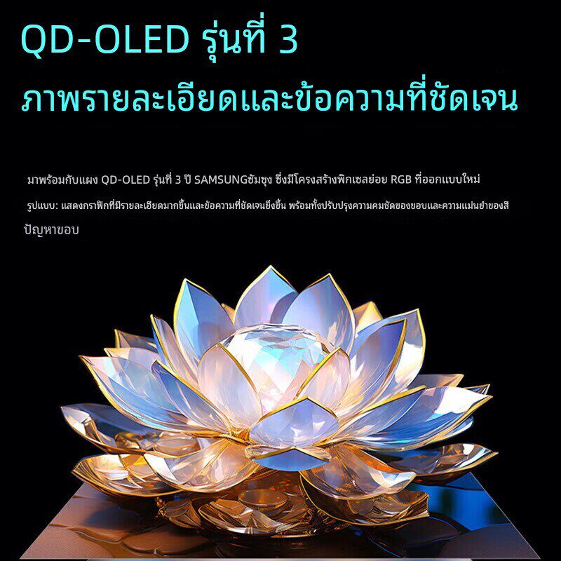 泰坦军团OLED带鱼屏准4K240Hz曲面电竞34英寸电脑屏幕曲屏G34E9S