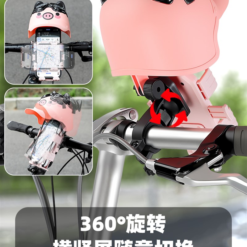 公路山地自行车手机架机车导航支架摩托电瓶电动车载固定专用骑行
