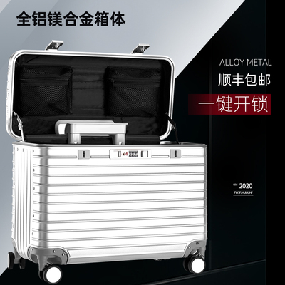 新款铝镁合金拉杆箱摄影相机箱行李箱旅行箱登机箱21寸器材工具箱