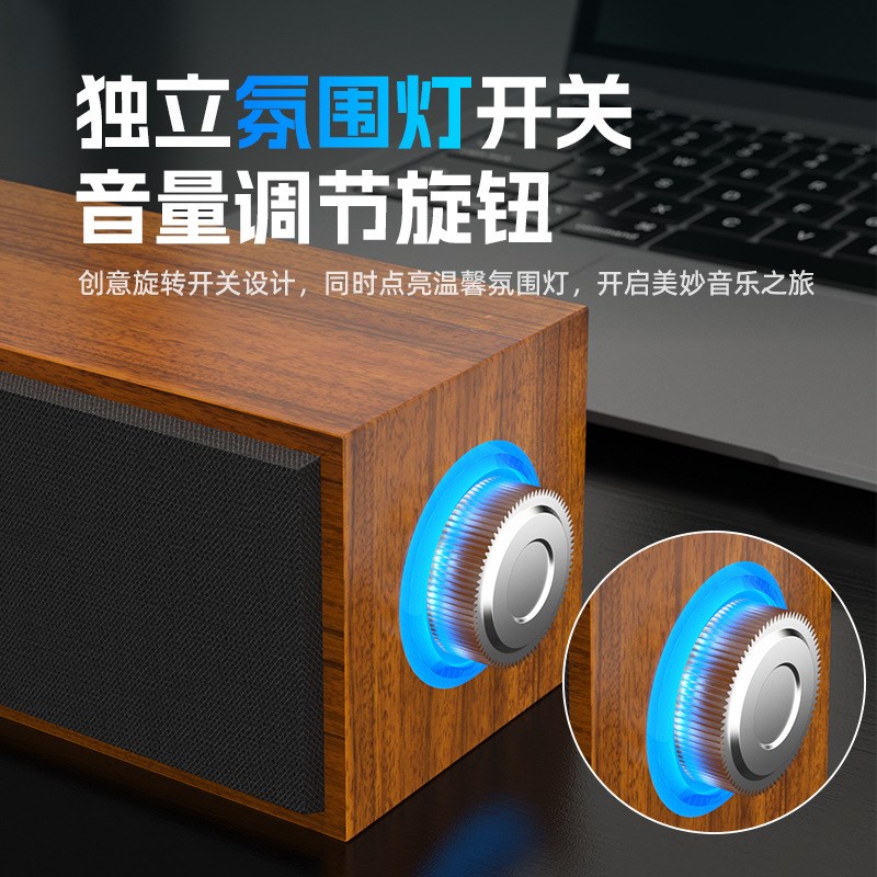 E1090木质长条有线蓝牙音箱家用桌面台式机双喇叭低音炮电脑音响
