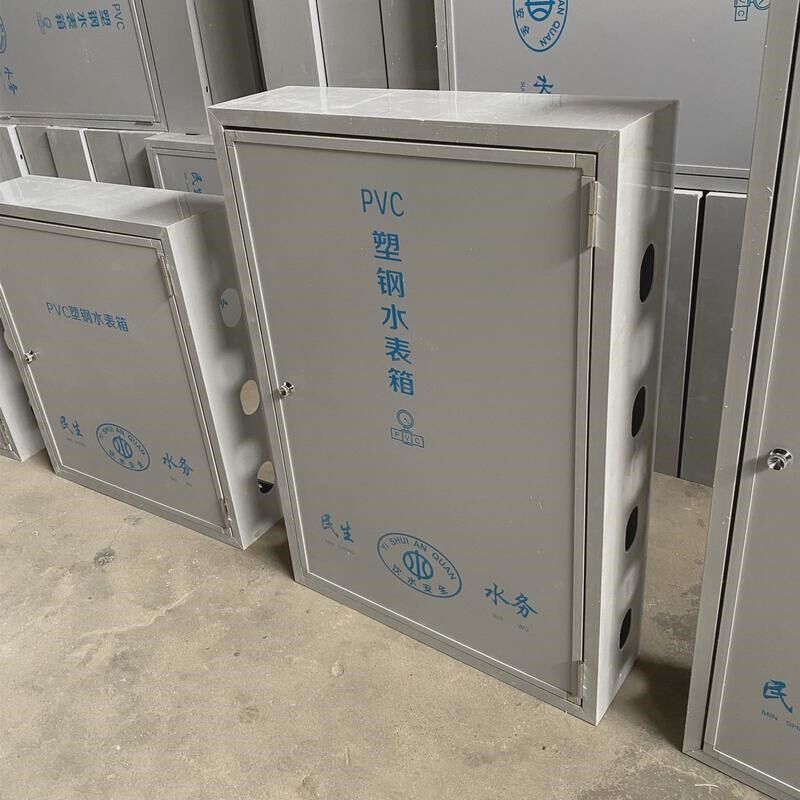 厂家供应pvc复合树脂物联网防冻智能非金属塑钢保温塑料水表箱