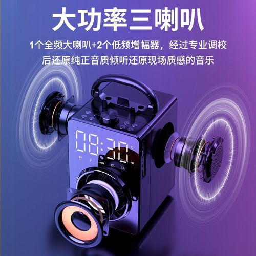 H3蓝牙音响高音质大音量音箱家用小型便携无线重低音炮户外店铺用