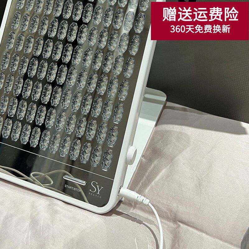 SEAYEO大排灯原装电源线美容仪插头光谱仪电源适配器面罩充电器线