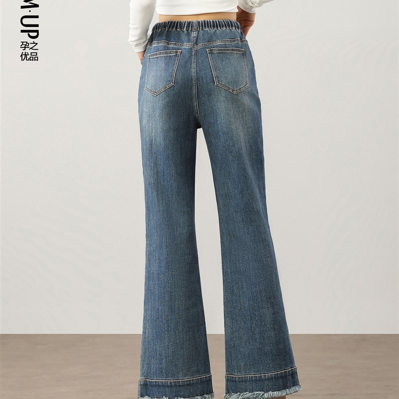 【新品】孕妇牛仔喇叭裤春秋2025新款不勒肚显瘦九分微喇孕妇裤子