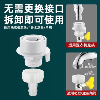 水龙头延长管软管加长水管透明矽胶管万能接头水管子家用自来水管