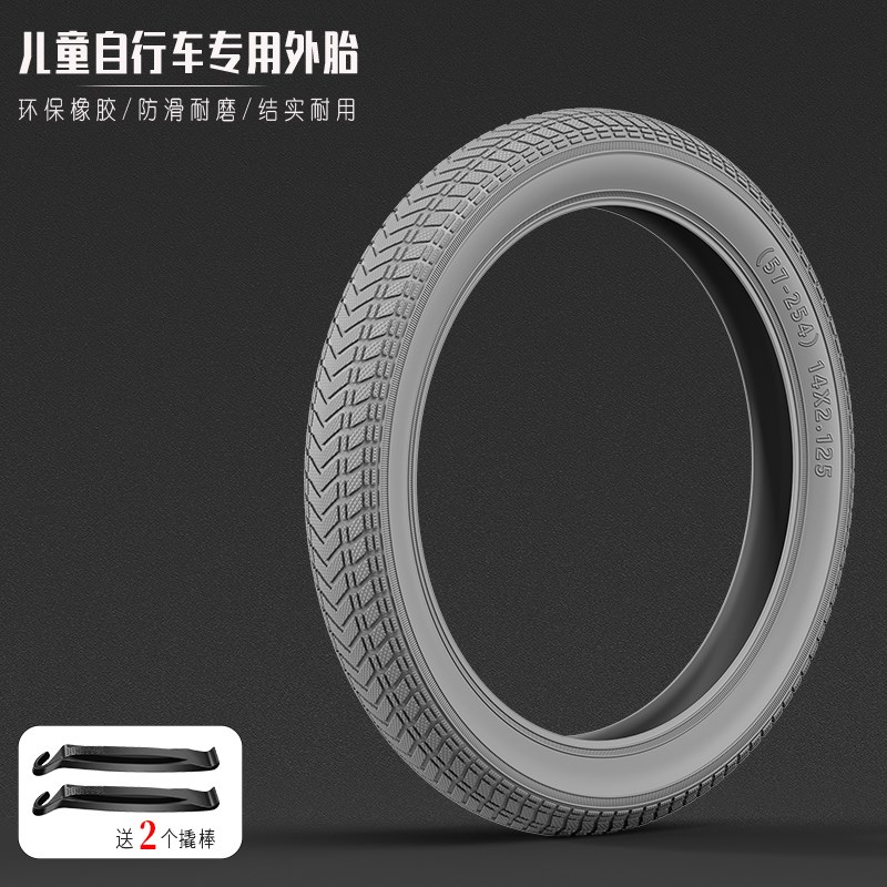 儿童自行车内外胎12/14/16/18/20/22寸学生单车轮胎彩色童车外带