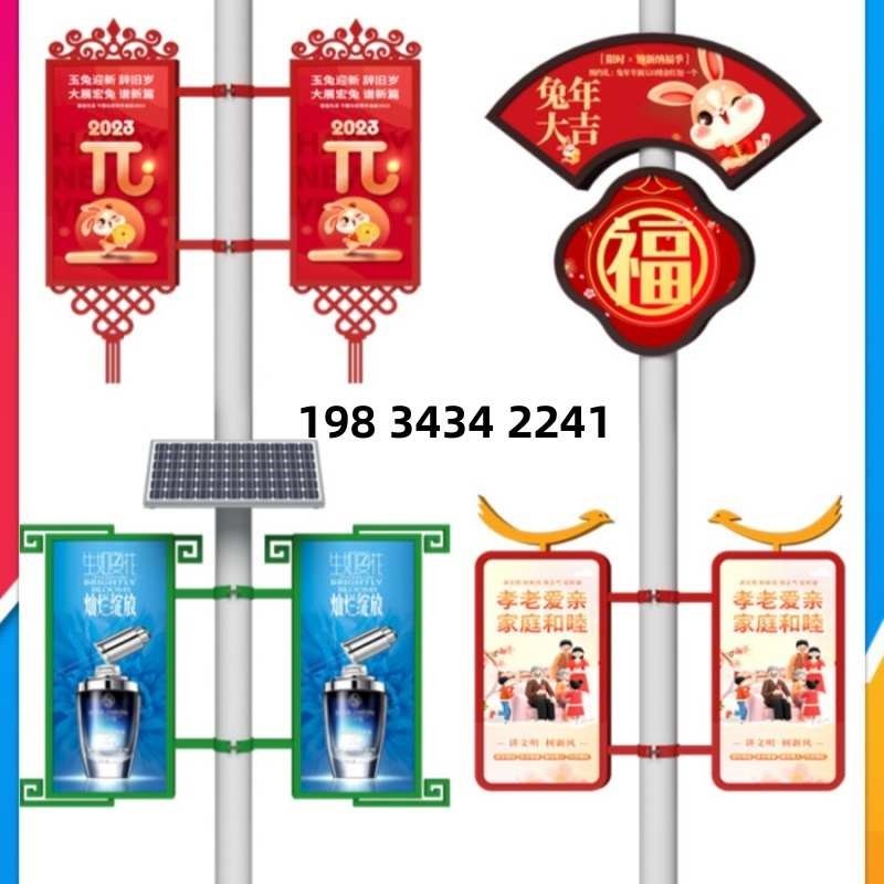 灯杆旗现货户外双面定做广告道旗双面悬挂铁质道旗定制电线杆道旗