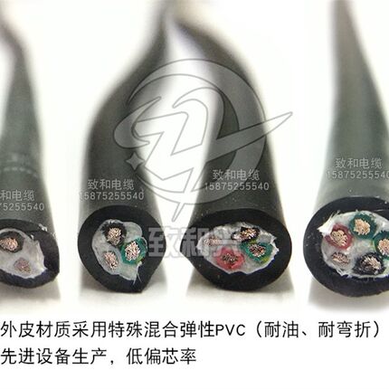 高柔性拖链电缆2464信号控制线5/6/7/8/9芯16-26AWG坦克链电源线