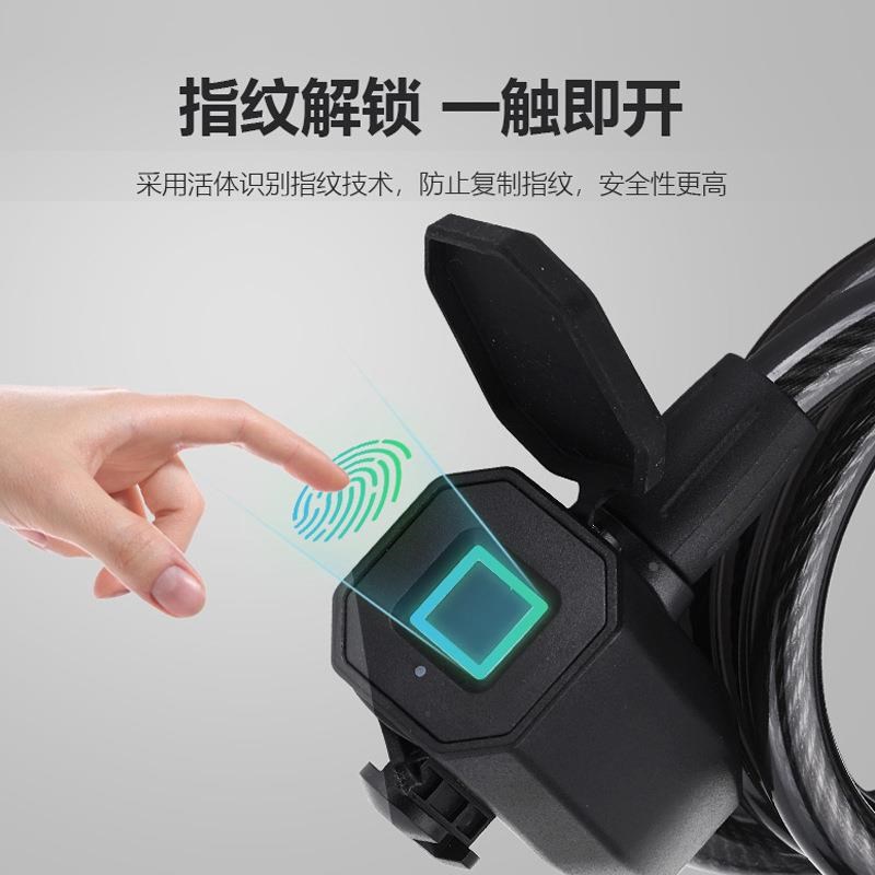 自行车指纹锁防盗防水电瓶车电动车单车机车登山车电子炼条锁