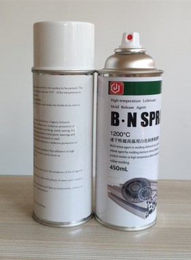 速干性1200超高温用白色润滑脱模剂 B.N SPRAY 450ML