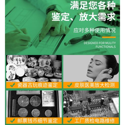 数码1000倍放大显微镜高清手机无线连接瓷器古玩鉴定皮肤检测LED