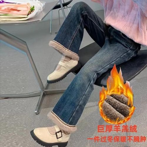 女童秋冬装牛仔裤2024新款儿童韩版女孩冬季加绒加厚修身喇叭裤子