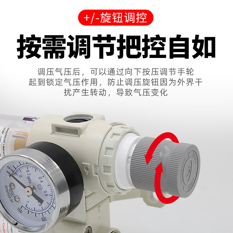 AR+AL两联件AFC2000气源处理器过滤器油水分离器空压机气泵调压阀