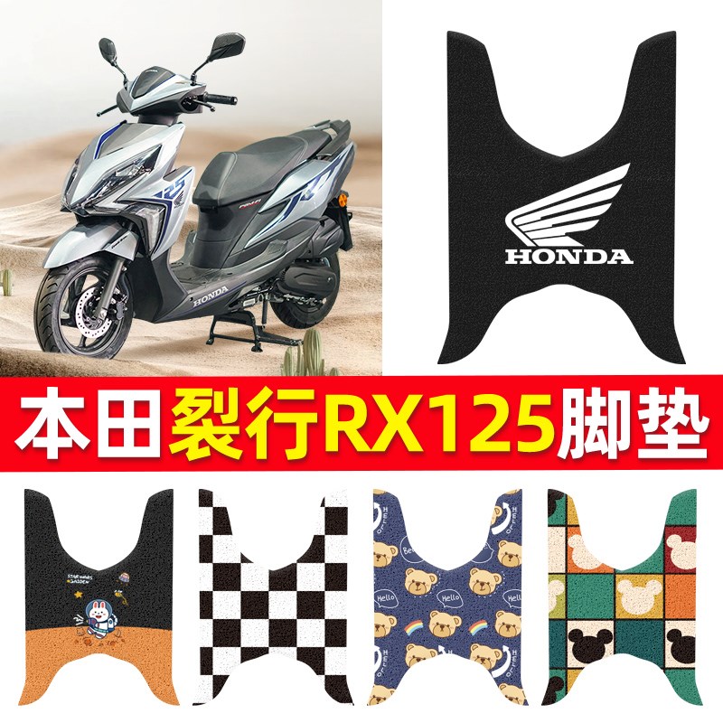 新大洲本田踏板摩托车裂行RX125脚踏板脚垫SDH125T-31-37改装配件
