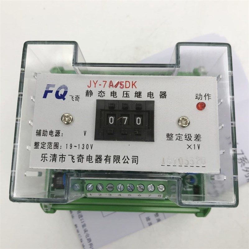 JY-7A 7B 1DK 2DK 3DK 5DK电压继电器JY-7A/EDK JY-7B/EDK导轨道