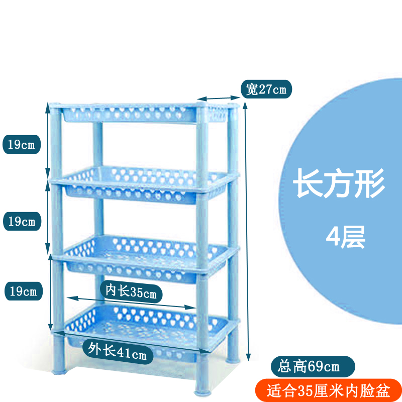 浴室置物架卫生间架厨房调味料储B物架收纳层架落地塑料脸盆水桶