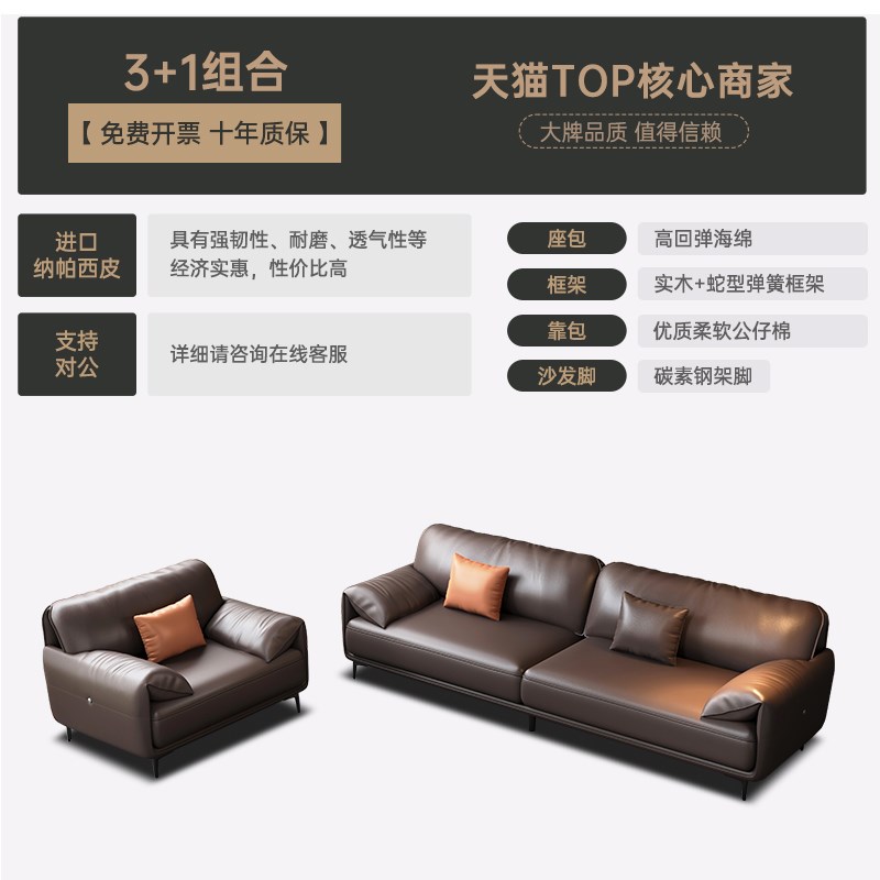 办公室沙发茶几j组合老板办公室商务简约现代接待会客休息区办公