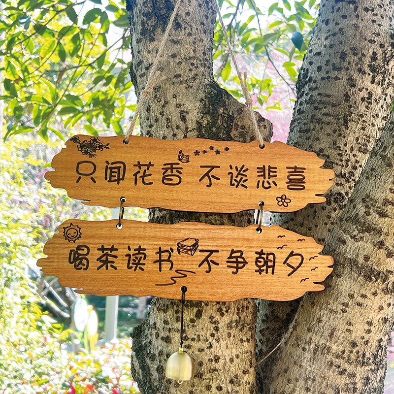 网红创意茶室实木装饰挂牌家用阳台花园庭院民宿吾家小.院门牌木