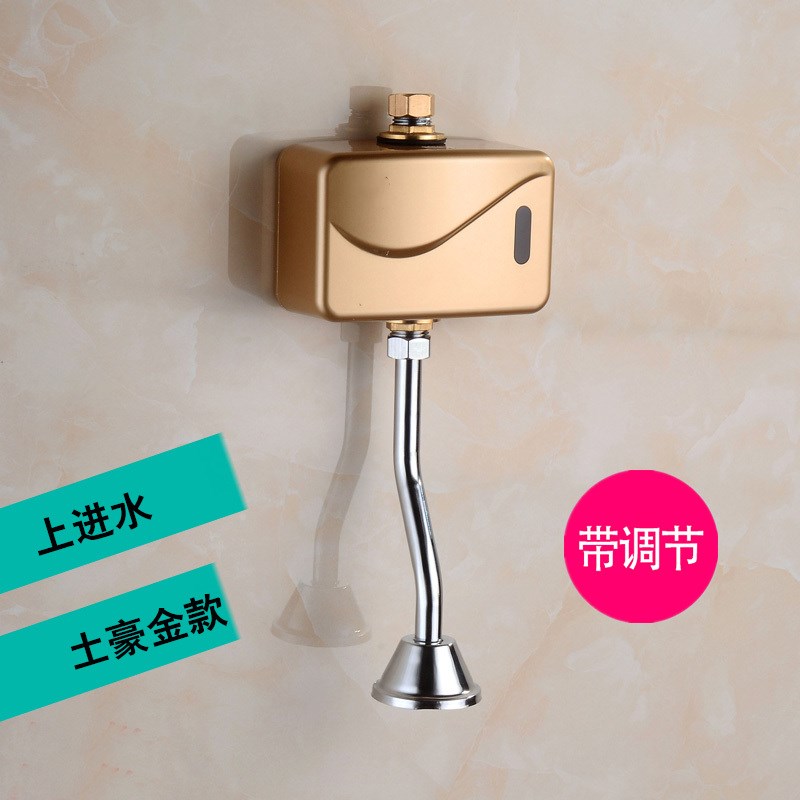 全自动智能感应小便器小便斗y冲水阀小便池感应器冲洗阀节水进水