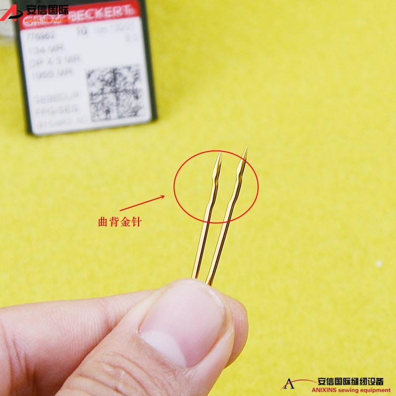 德国格罗b茨机针DPX5MR绗缝机专用曲背机针DP*5MR绗缝机曲背金针