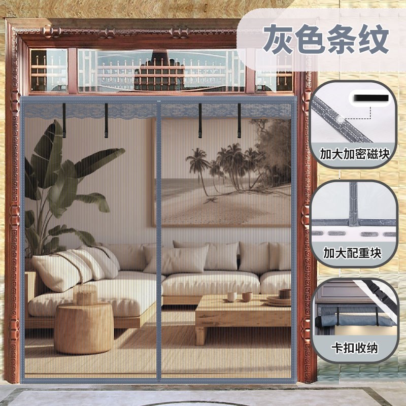 2024新款大门防蚊门帘磁性纱窗纱门隐私通L风金刚网家用夏季遮挡