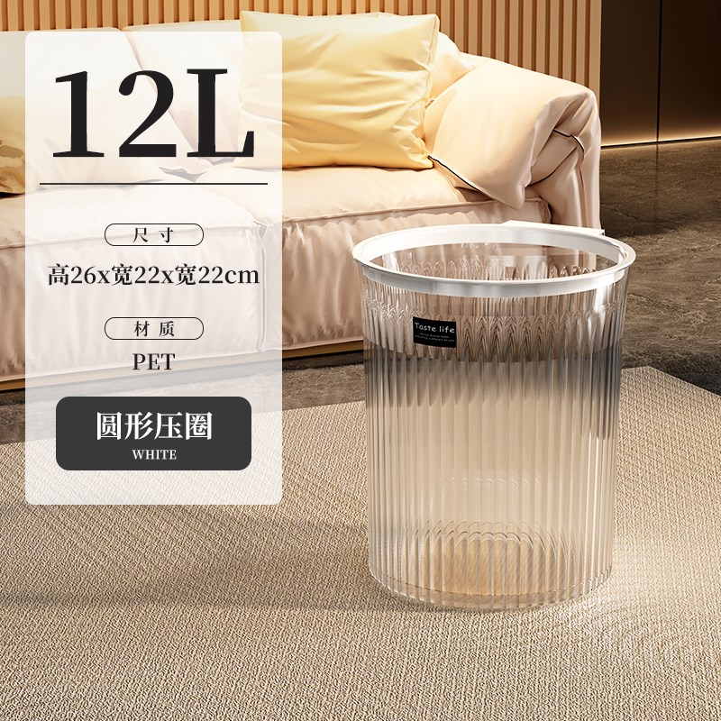垃圾桶家用202k5新款轻奢透明客厅高档卫生间厨房卧室厕所大容量