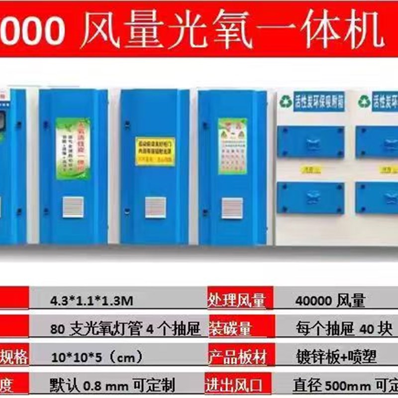 活性炭环保箱工业除臭干式过滤器二级环L保吸附装置活性炭吸附箱
