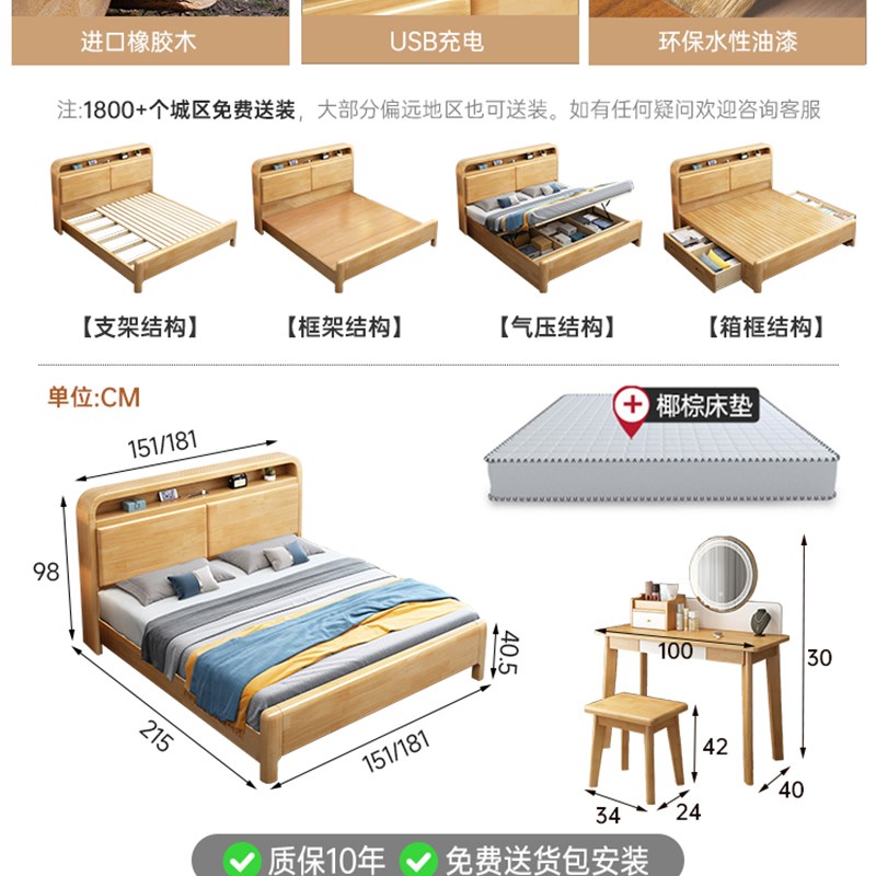 北欧实木床现代简约卧室家s用1.2米单人床1.8米双人大床经济型婚